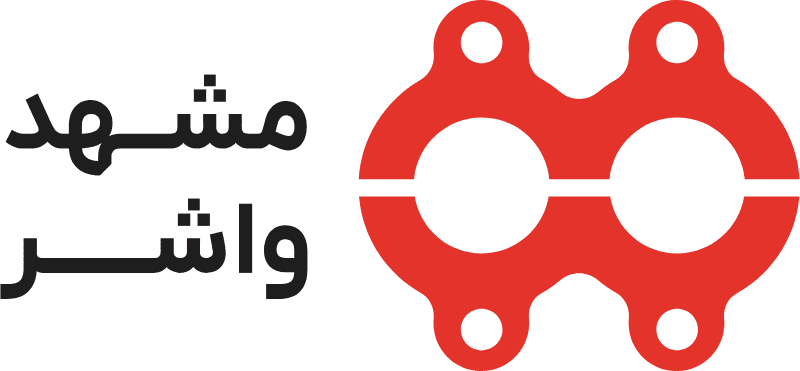 مشهدواشر