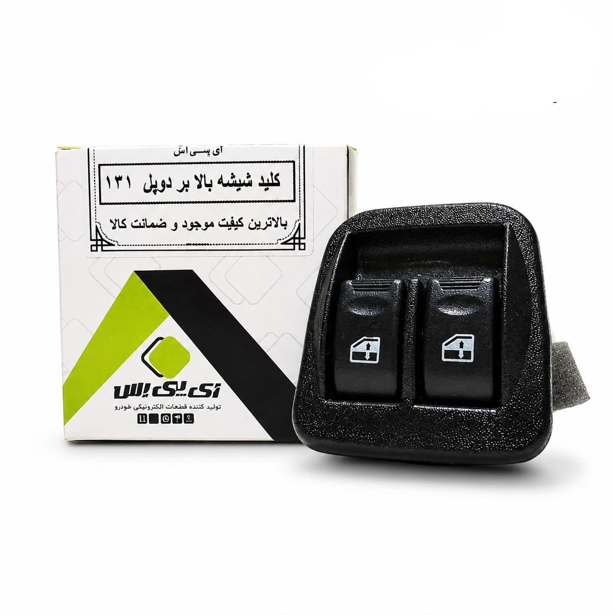 کلید شیشه بالابر پراید دو پل 131 IPS