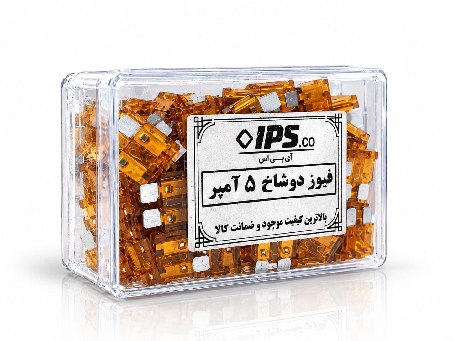 فیوز دوپا 5 امپر IPS