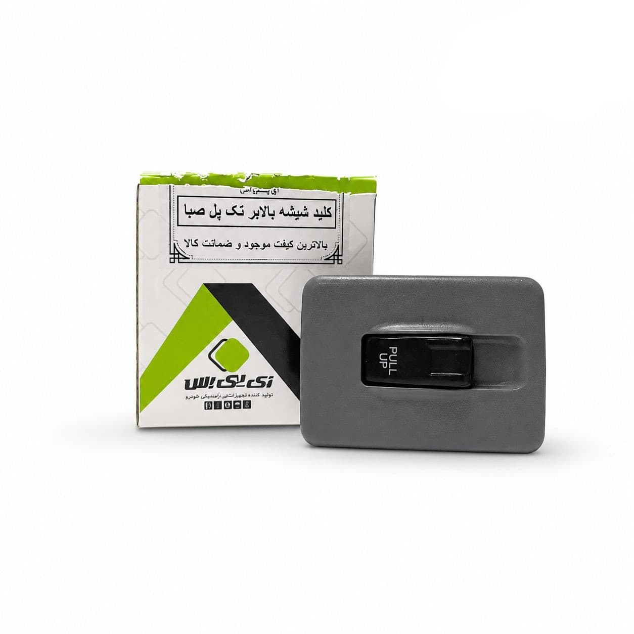 کلید شیشه بالابر پراید یک پل صبا IPS