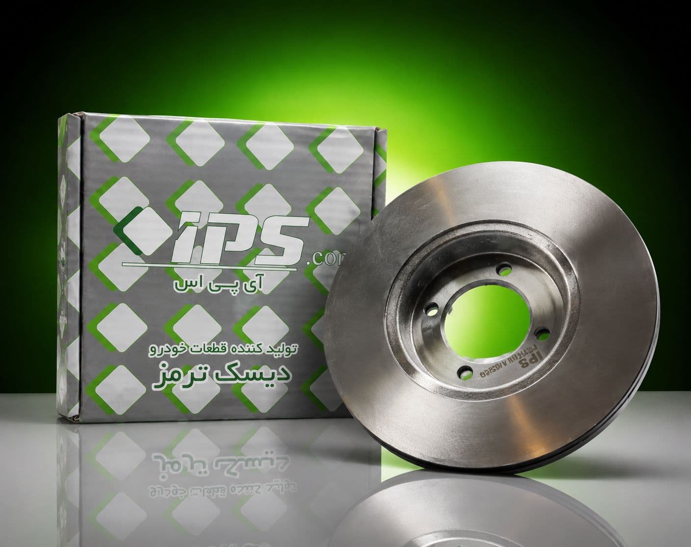 دیسک چرخ جلو پیکان IPS