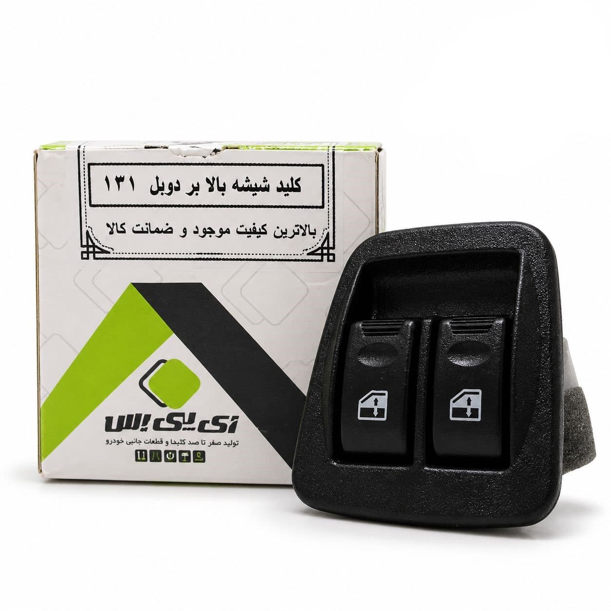 کلید شیشه بالابر پراید دو پل 131 IPS - تصویر 2
