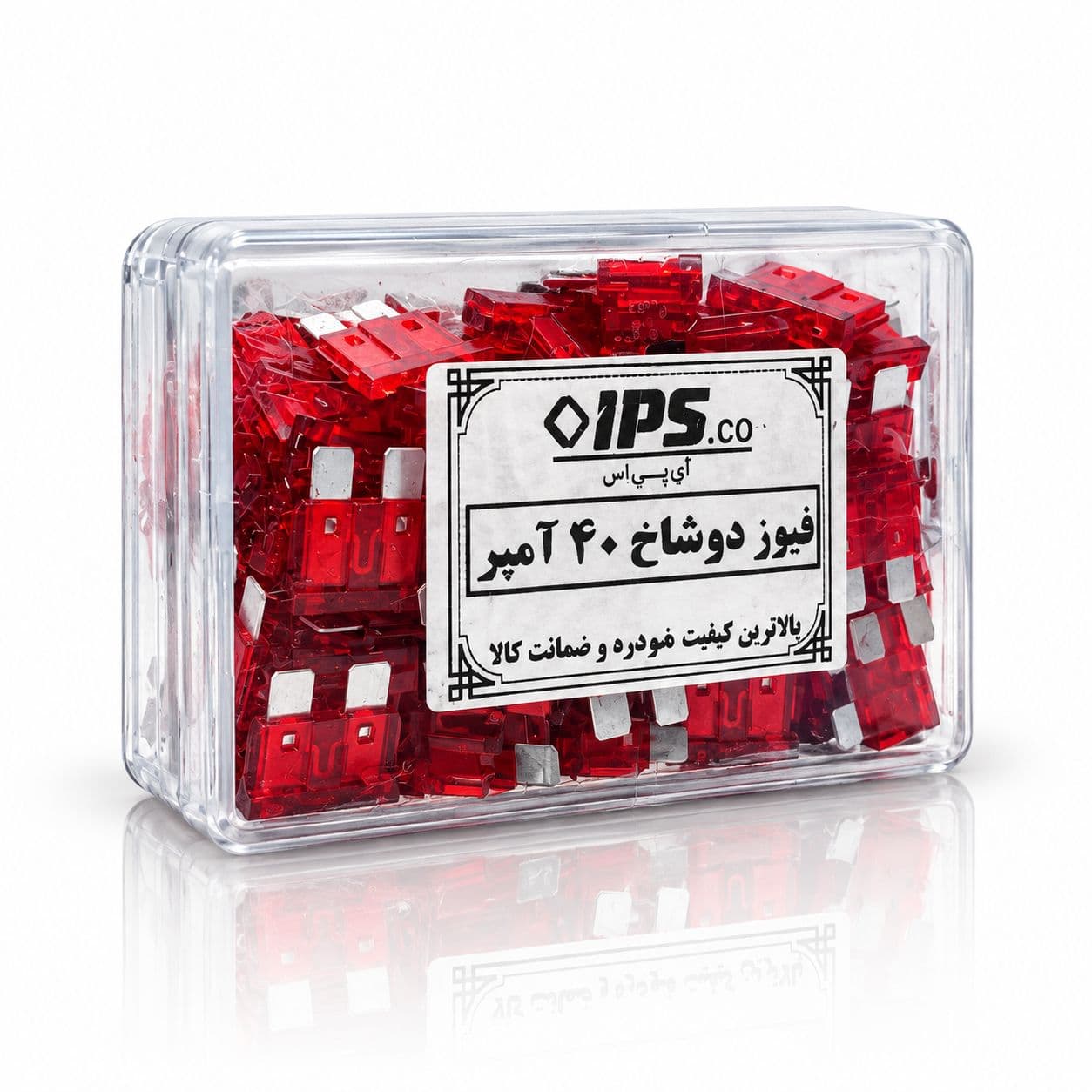 فیوز دوپا 40 امپر IPS