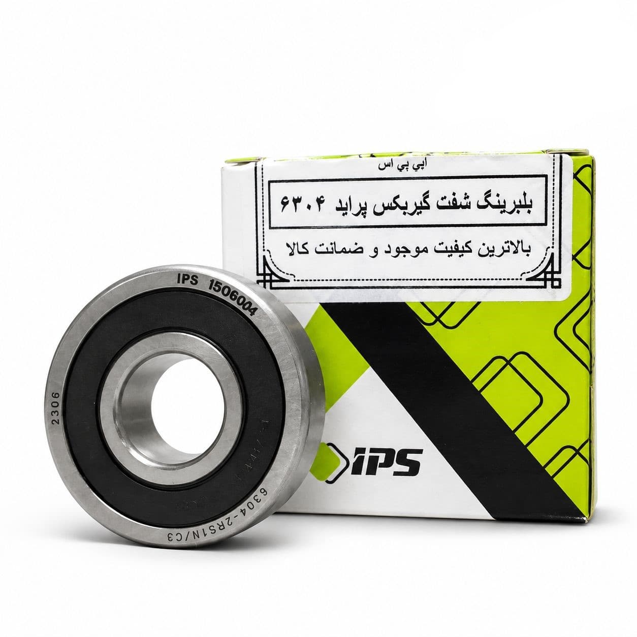 بلبرینگ ته شفت اولیه پراید 6304 IPS